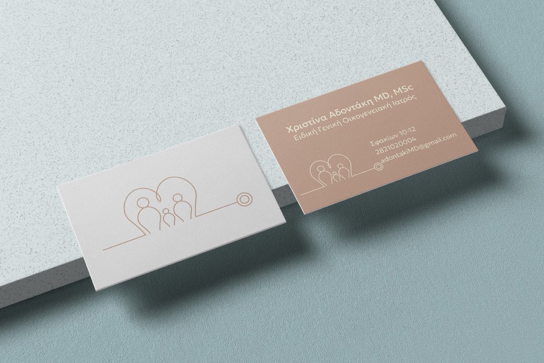 Εφαρμογή branding Αδοντάκη Χριστίνα