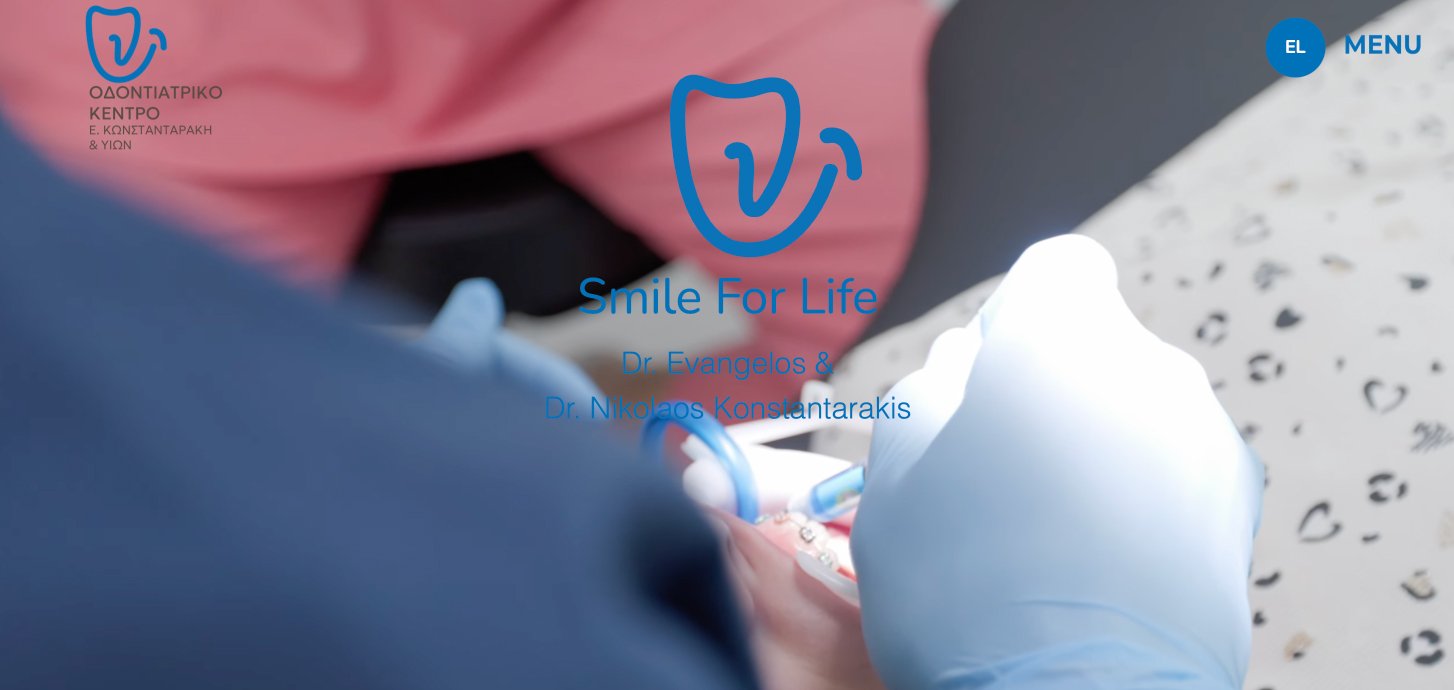 dental-center-konstantarakis
